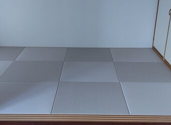 縁なし畳のイメージ